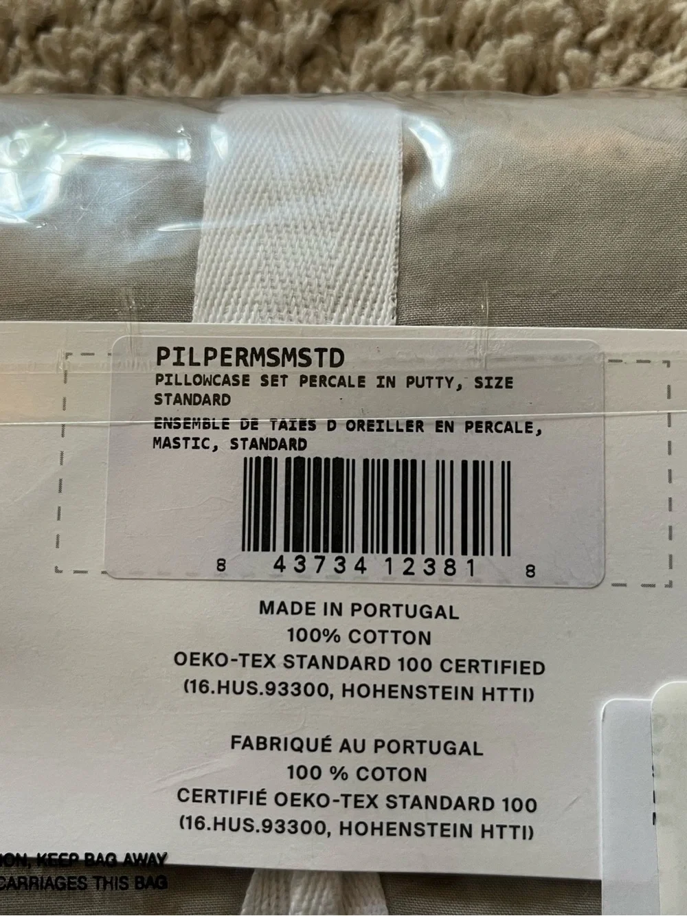 NWT Parachute Percale Back Envelope Pillowcase Set in Putty | Standard